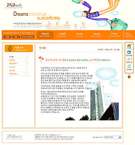 韓國網(wǎng)站模版