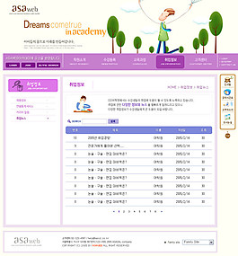 韓國(guó)網(wǎng)站模版