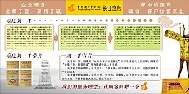 展板設計 展板素材