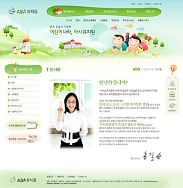 韓國(guó)網(wǎng)站模版網(wǎng)頁(yè)模板