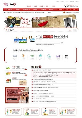 免費網(wǎng)頁素材下載