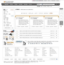 免費網(wǎng)頁素材下載