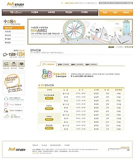 免費網(wǎng)頁素材