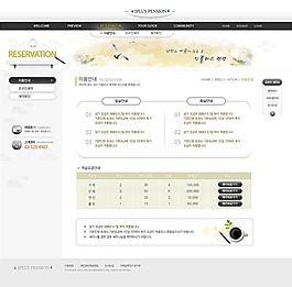 免費網(wǎng)頁素材