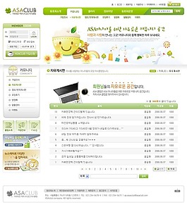 免費網(wǎng)頁素材