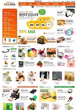 免費(fèi)網(wǎng)頁素材