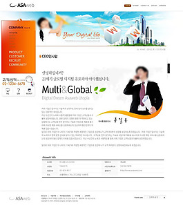 免費(fèi)網(wǎng)頁素材