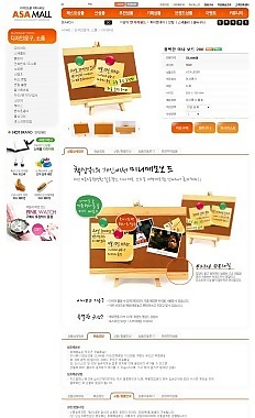 免費網(wǎng)頁素材
