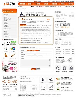 免費(fèi)網(wǎng)頁素材