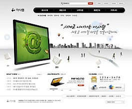 免費網頁素材