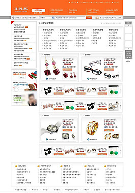 免費(fèi)網(wǎng)頁(yè)素材