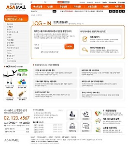 免費網(wǎng)頁素材