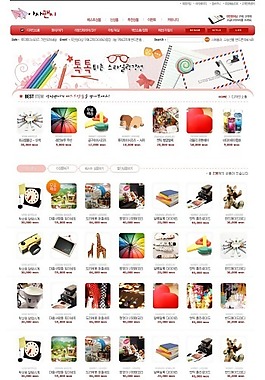 免費網(wǎng)頁素材
