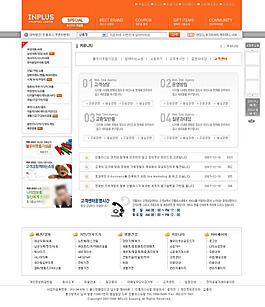 免費(fèi)網(wǎng)頁(yè)素材