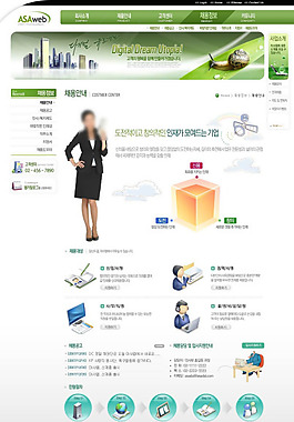 免費(fèi)網(wǎng)頁(yè)素材下載