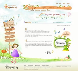 免費網(wǎng)頁素材下載