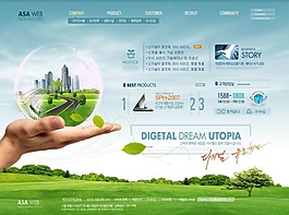 免費網(wǎng)頁素材下載