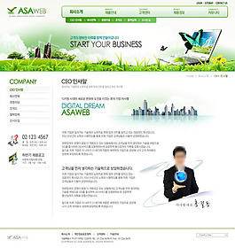免費(fèi)網(wǎng)頁(yè)素材下載