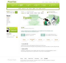 免費(fèi)網(wǎng)頁素材下載