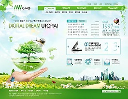 免費(fèi)網(wǎng)頁素材下載
