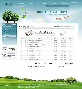 免費網(wǎng)頁素材下載