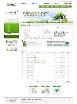 免費網(wǎng)頁素材下載