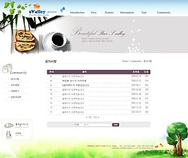 免費(fèi)網(wǎng)頁素材