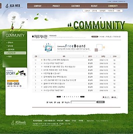 免費(fèi)網(wǎng)頁素材