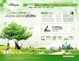免費(fèi)網(wǎng)頁(yè)素材