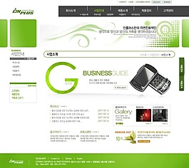 免費網(wǎng)頁素材