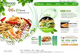 免費網頁素材