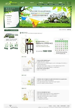 免費(fèi)網(wǎng)頁(yè)素材