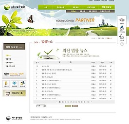 免費網(wǎng)頁素材