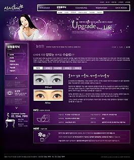 韓國網(wǎng)站模版網(wǎng)頁模板