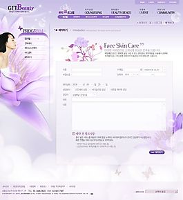 韓國(guó)網(wǎng)站模版網(wǎng)頁模板