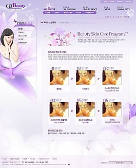 韓國網(wǎng)站模版網(wǎng)頁模板