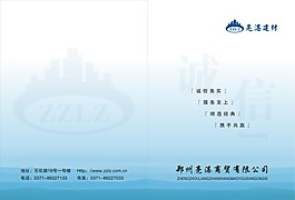 畫(huà)冊(cè)封面