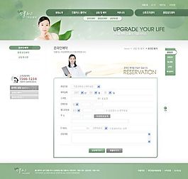 韓國網(wǎng)站模版網(wǎng)頁模板
