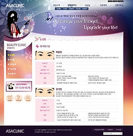 韓國網(wǎng)站模版網(wǎng)頁模板