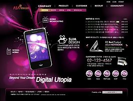 韓國網站模版網頁模板