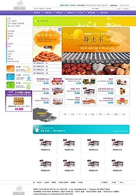 韓國網(wǎng)站模版網(wǎng)頁模板