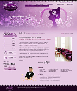 韓國網(wǎng)站模版網(wǎng)頁模板