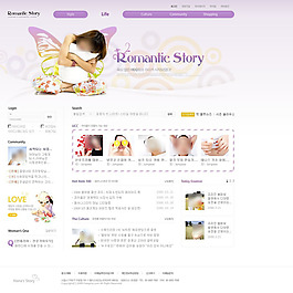 韓國(guó)網(wǎng)站模版網(wǎng)頁(yè)模板