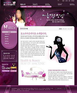 韓國網(wǎng)站模版網(wǎng)頁模板
