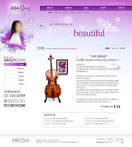 韓國網(wǎng)站模版網(wǎng)頁模板