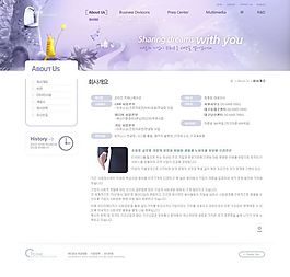 韓國(guó)網(wǎng)站模版網(wǎng)頁(yè)模板