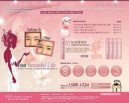 韓國(guó)網(wǎng)站模版網(wǎng)頁(yè)模板
