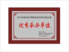 奖牌模版