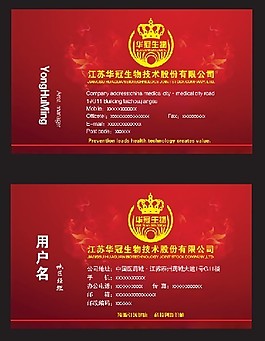 名片設計