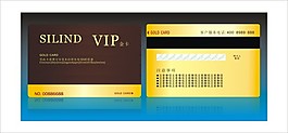 VIP卡